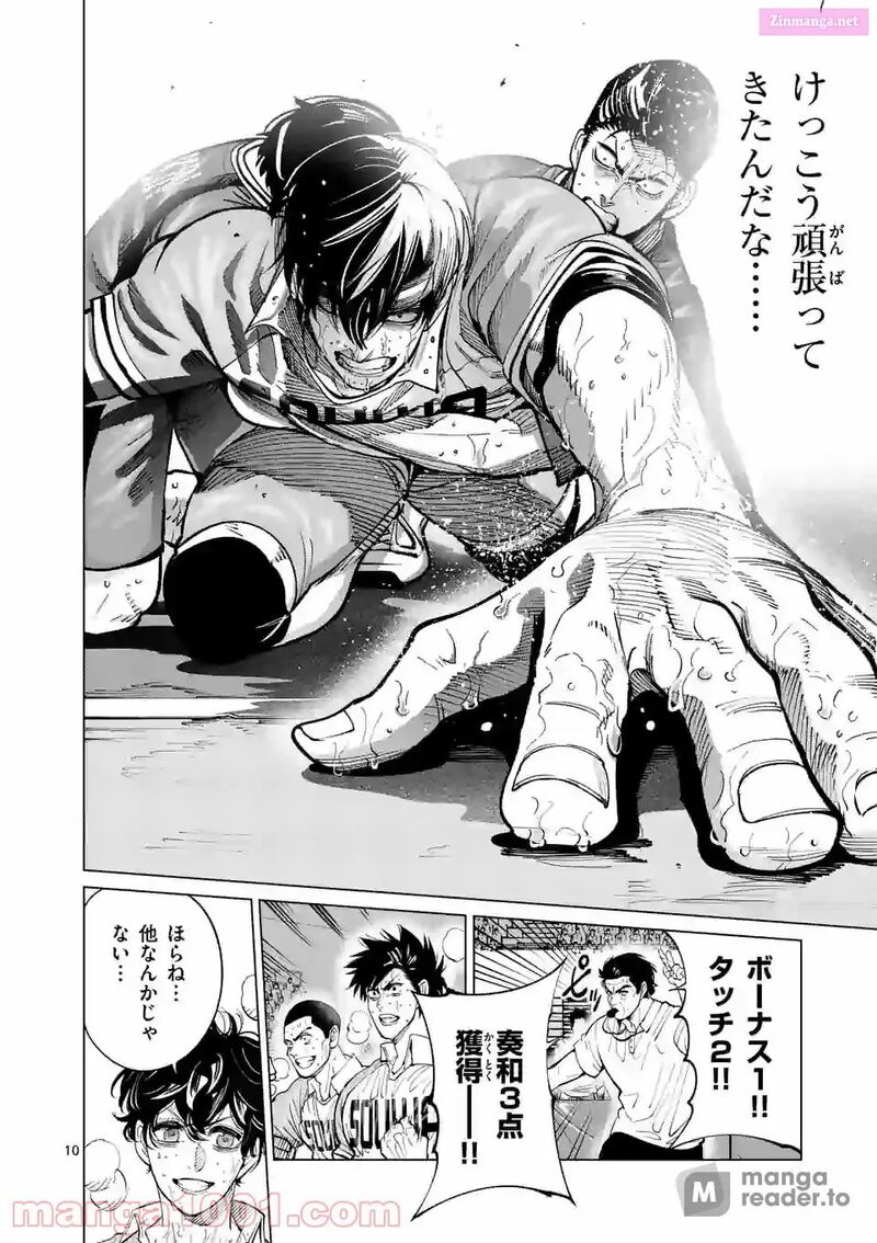 Shakunetsu Kabaddi 170 10