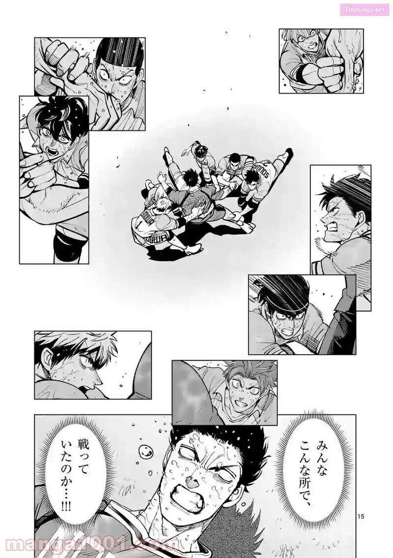 Shakunetsu Kabaddi 170 15