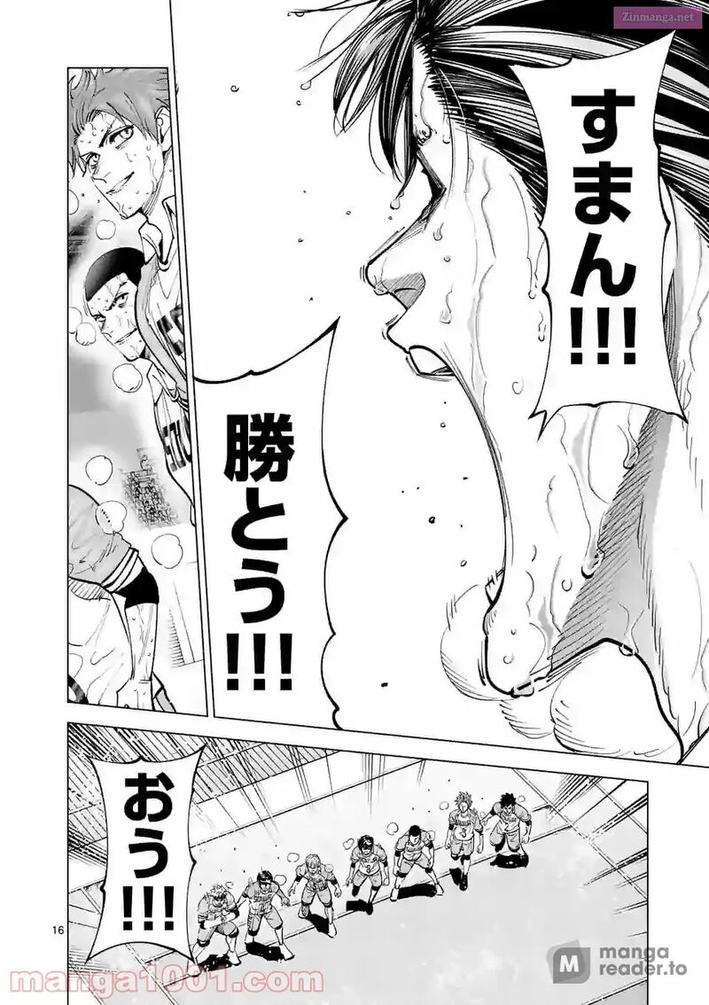 Shakunetsu Kabaddi 171 16