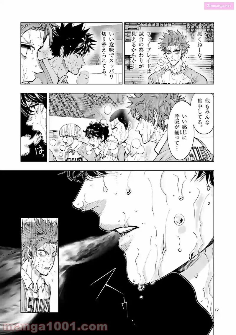 Shakunetsu Kabaddi 171 17