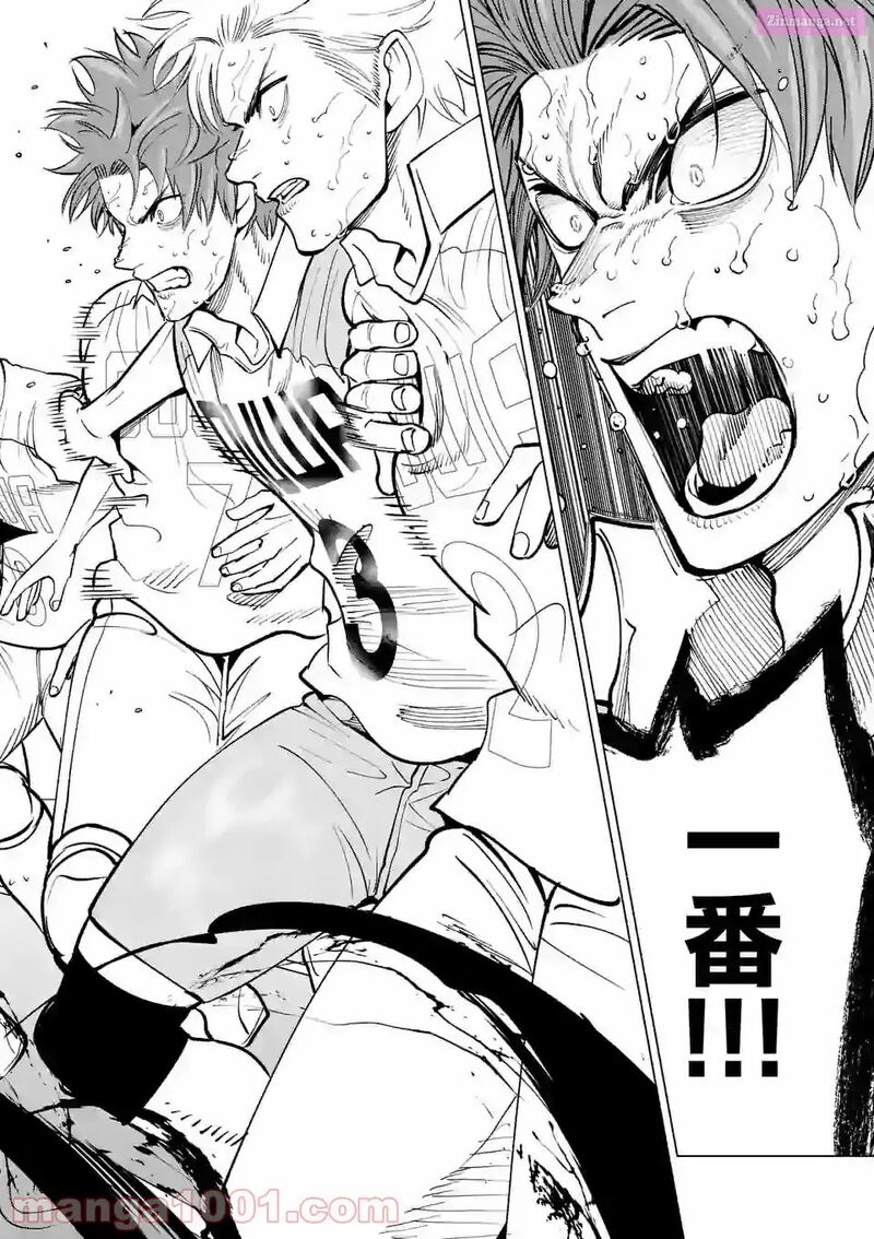 Shakunetsu Kabaddi 171 18