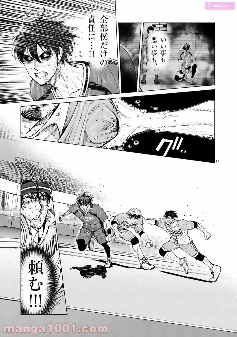 Shakunetsu Kabaddi 172 11