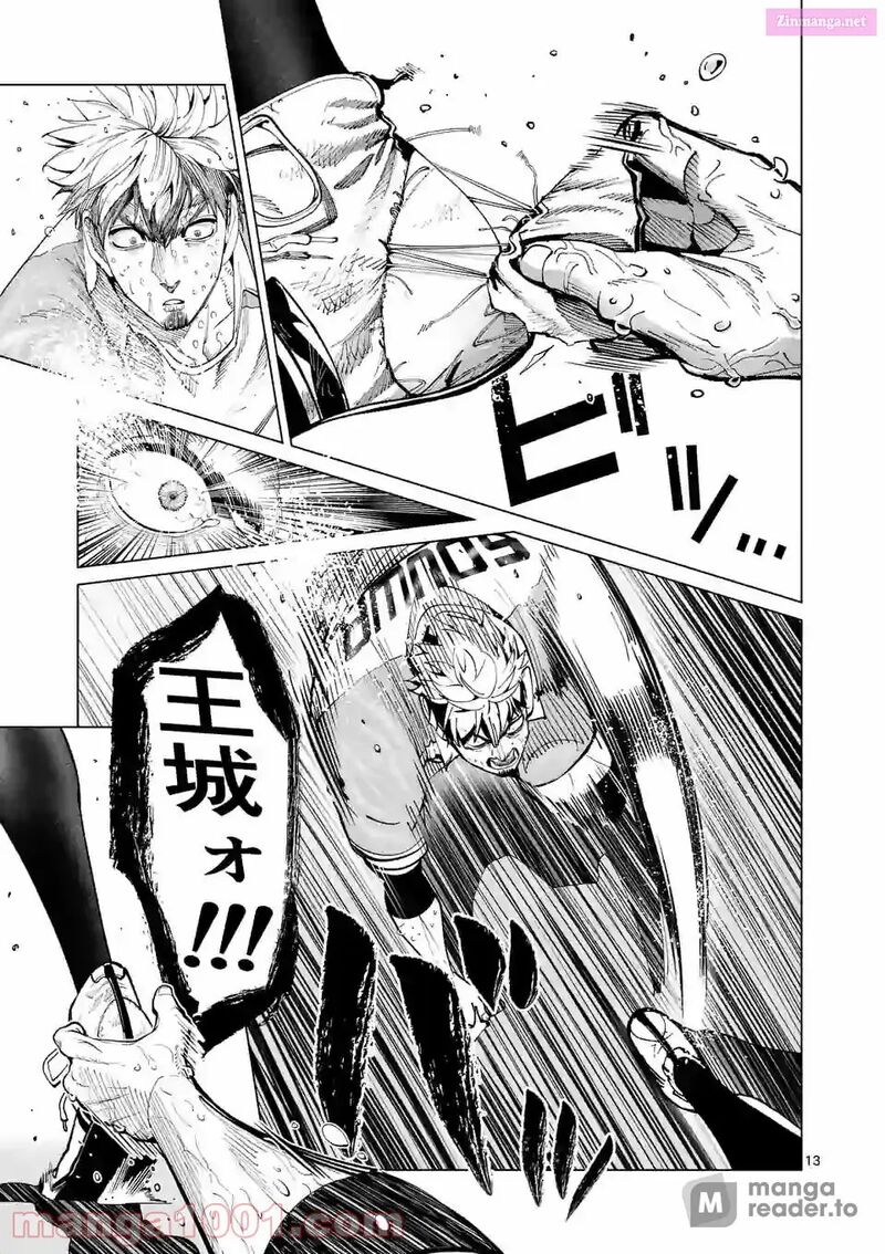 Shakunetsu Kabaddi 172 13