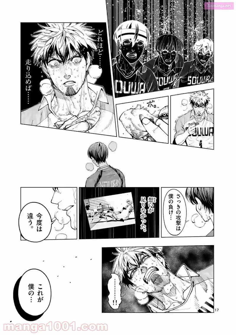 Shakunetsu Kabaddi 172 17