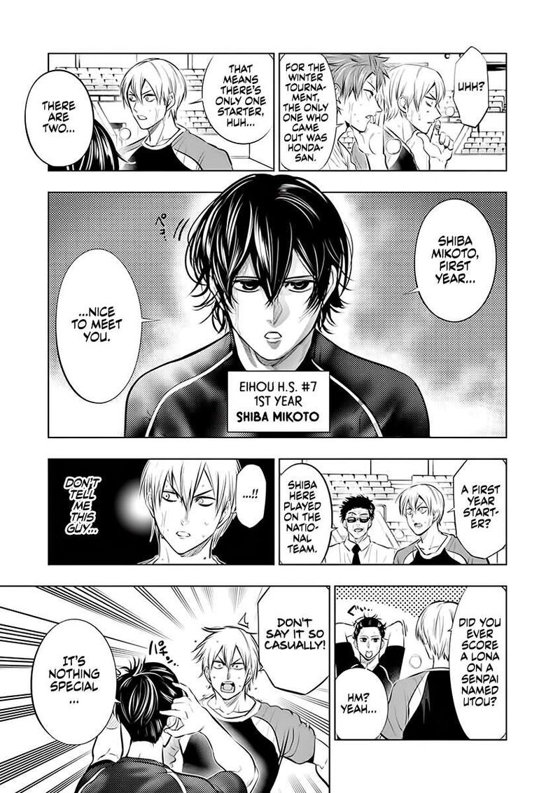 Shakunetsu Kabaddi 71 13