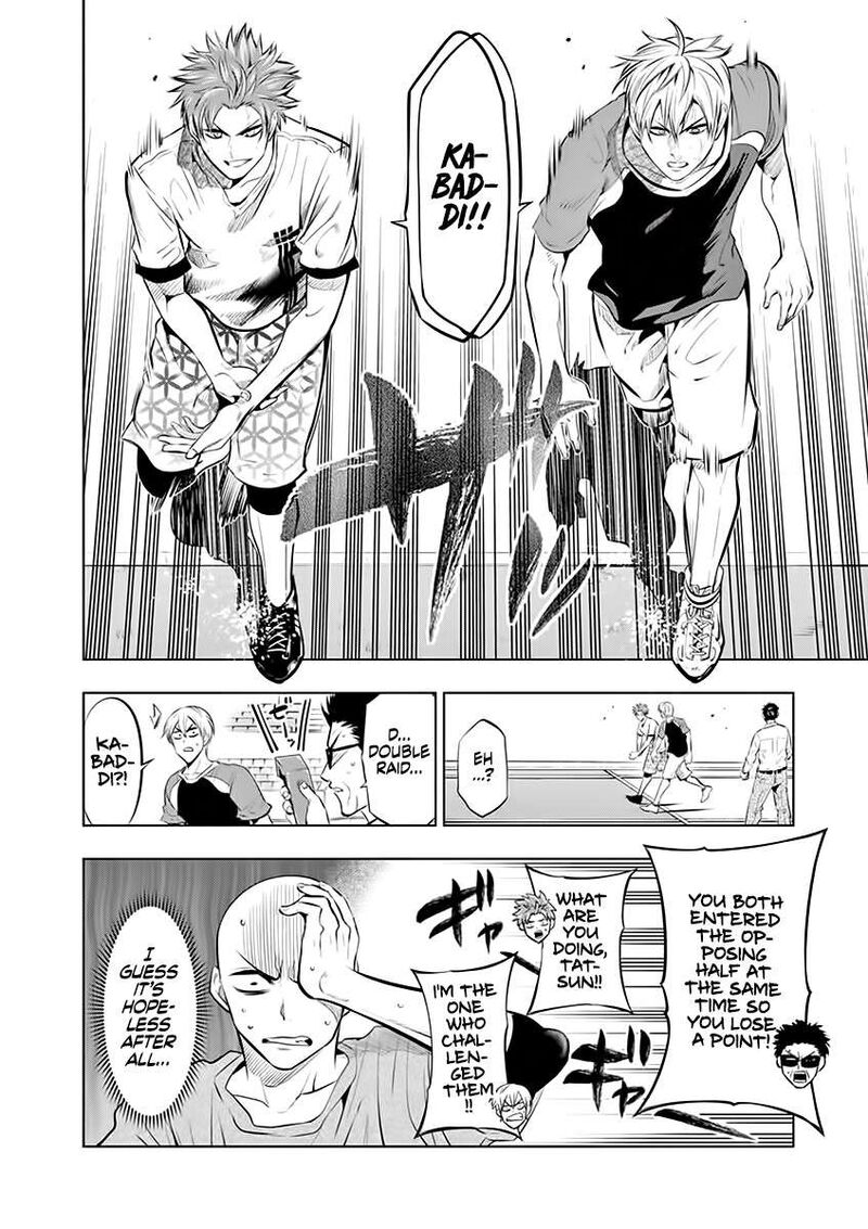 Shakunetsu Kabaddi 71 16