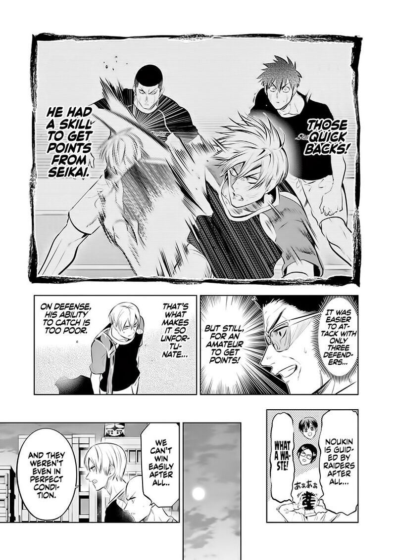 Shakunetsu Kabaddi 72 17