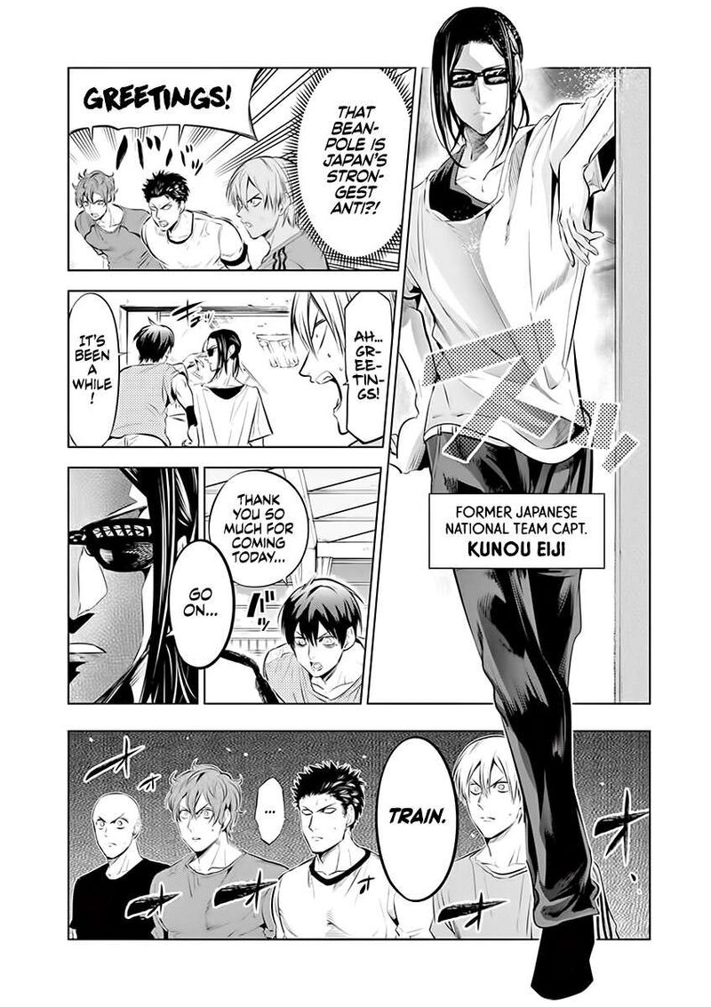 Shakunetsu Kabaddi 73 10