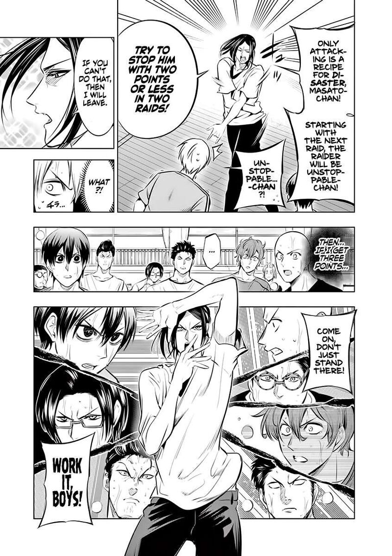 Shakunetsu Kabaddi 73 17