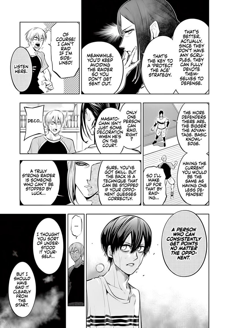 Shakunetsu Kabaddi 75 15