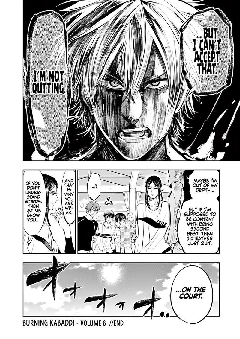 Shakunetsu Kabaddi 75 18
