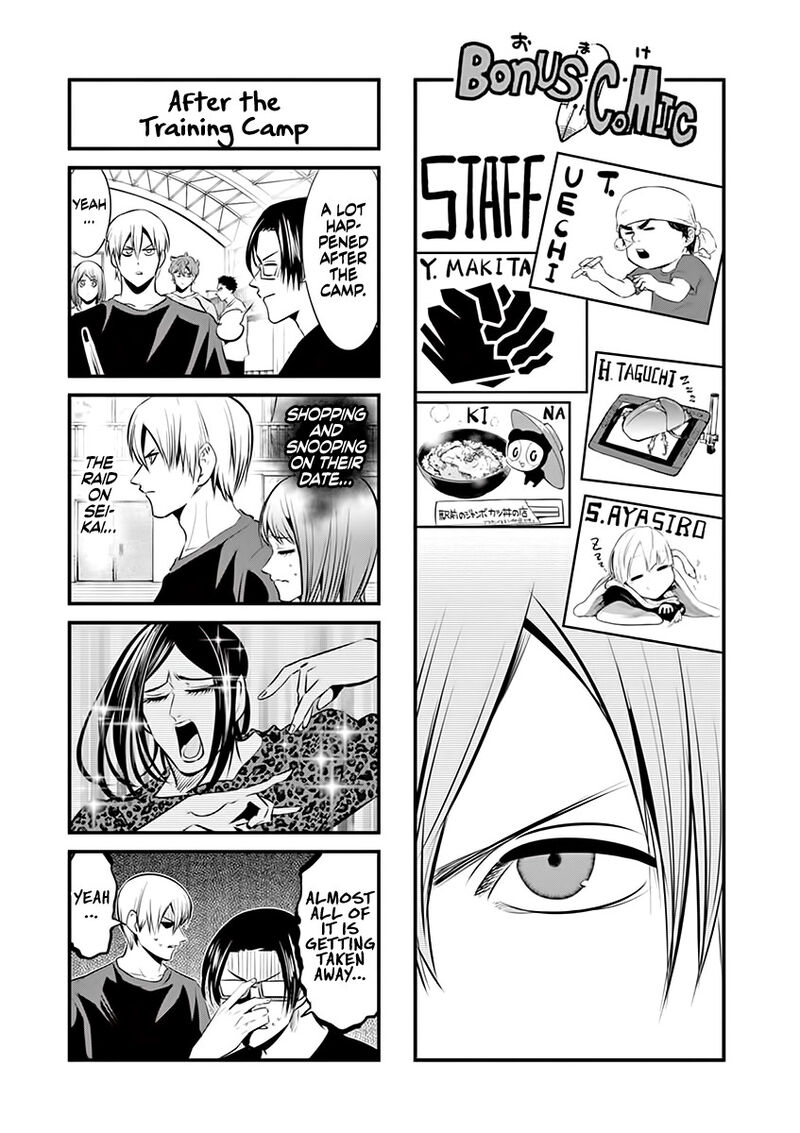 Shakunetsu Kabaddi 75e 1