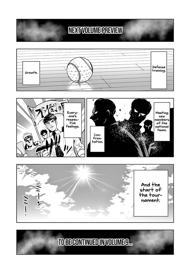 Shakunetsu Kabaddi 75e 5