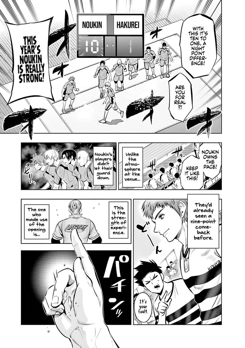 Shakunetsu Kabaddi 84 7