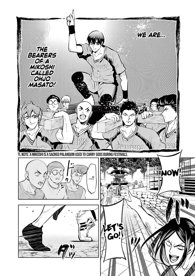 Shakunetsu Kabaddi 85e 12