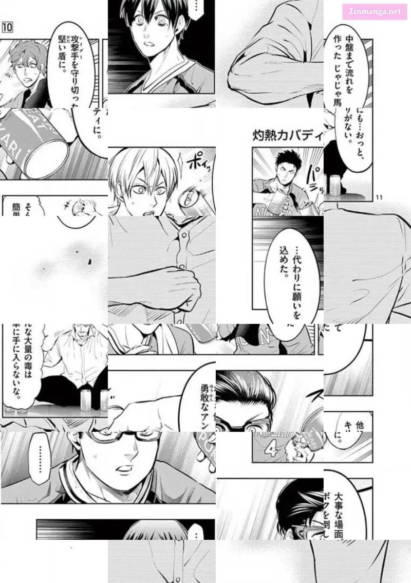 Shakunetsu Kabaddi 91 11