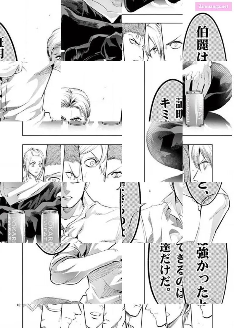 Shakunetsu Kabaddi 91 12