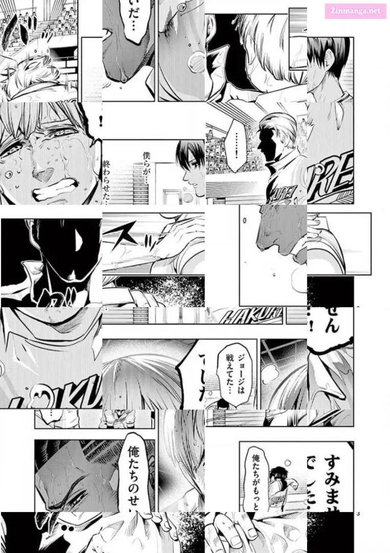 Shakunetsu Kabaddi 91 3