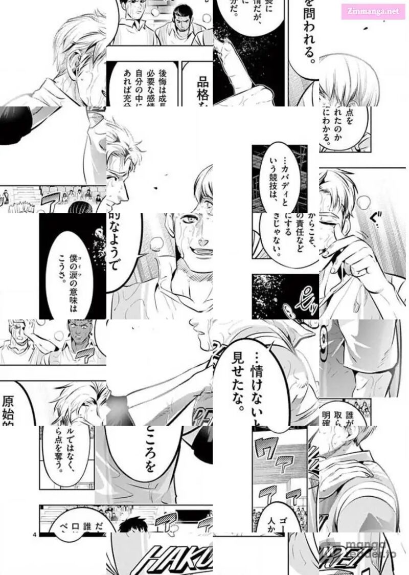 Shakunetsu Kabaddi 91 4