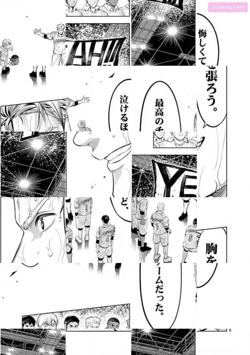 Shakunetsu Kabaddi 91 5