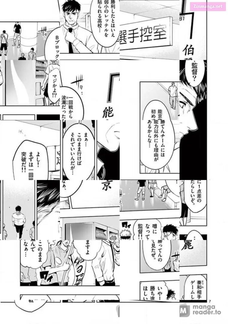 Shakunetsu Kabaddi 91 7