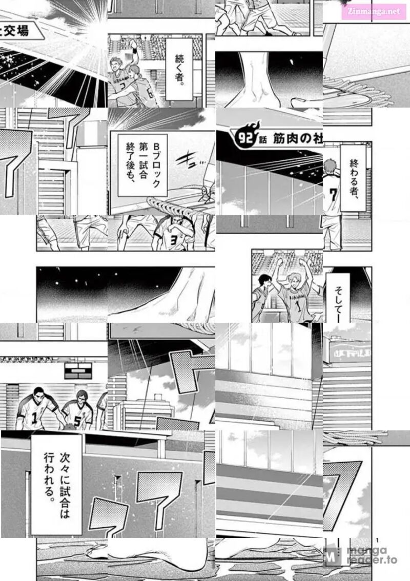 Shakunetsu Kabaddi 92 1