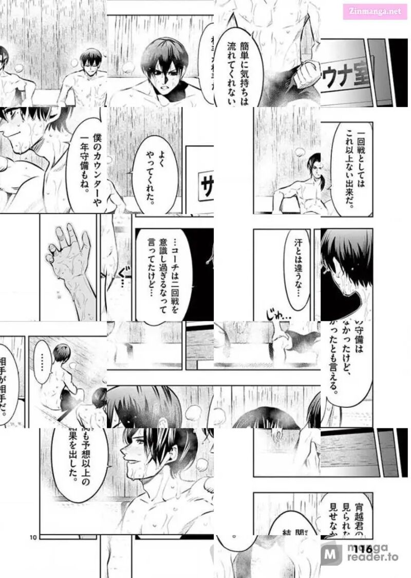 Shakunetsu Kabaddi 92 10