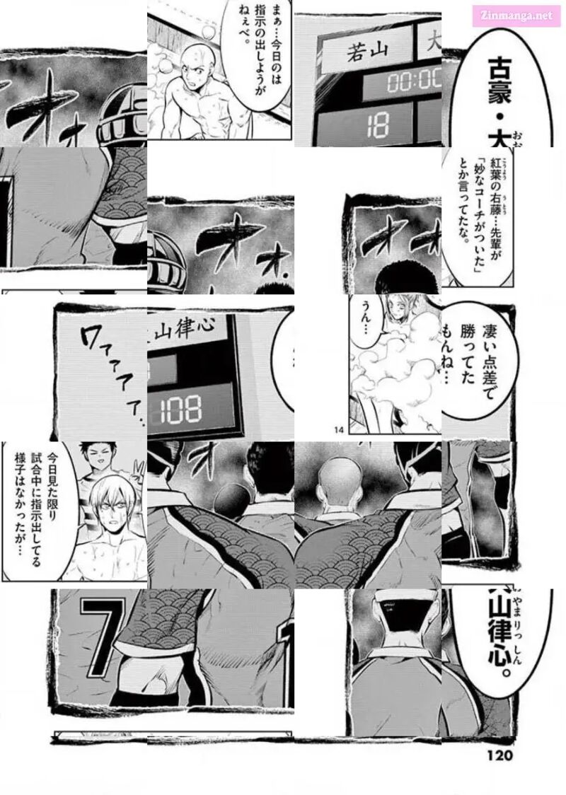 Shakunetsu Kabaddi 92 14