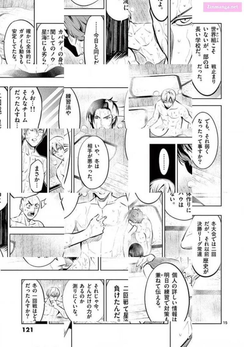 Shakunetsu Kabaddi 92 15