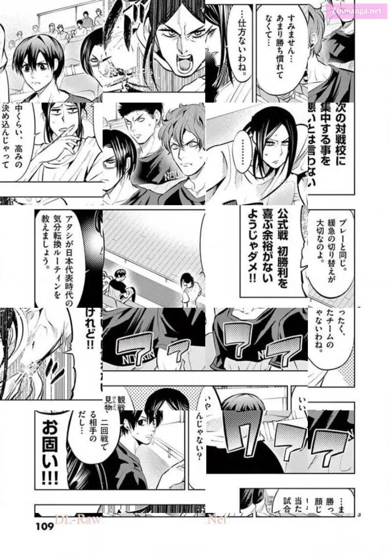 Shakunetsu Kabaddi 92 3