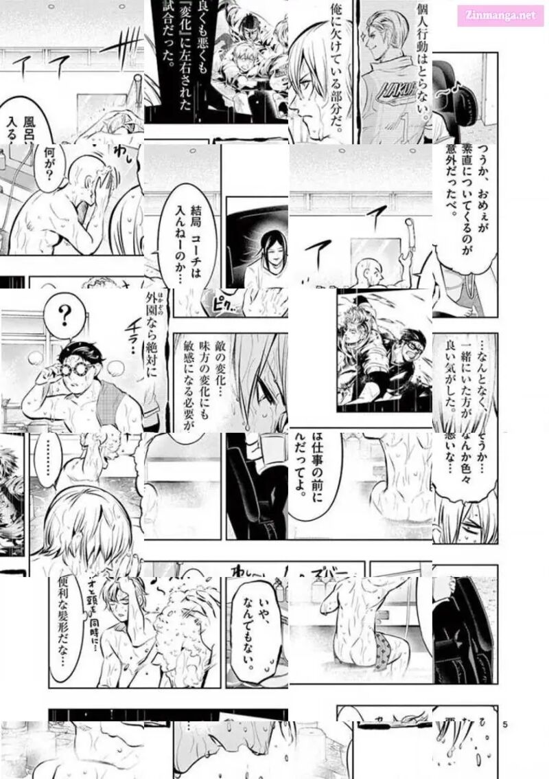 Shakunetsu Kabaddi 92 5