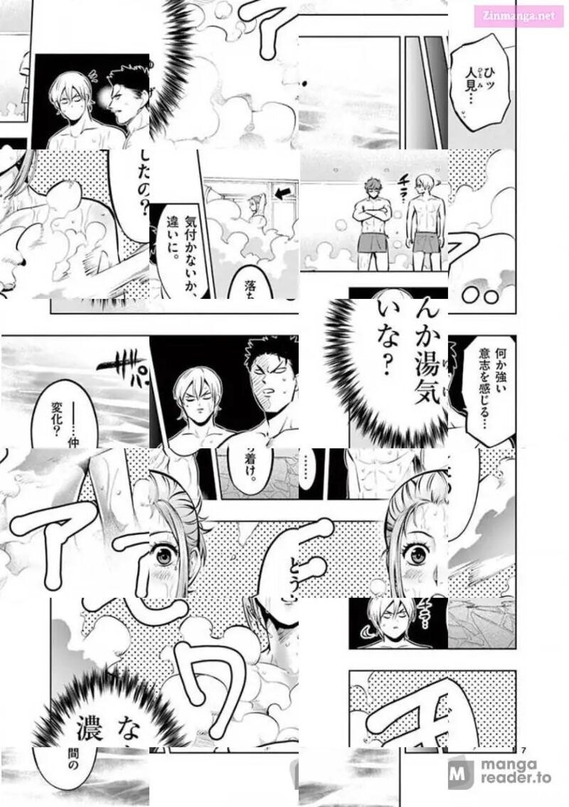 Shakunetsu Kabaddi 92 7