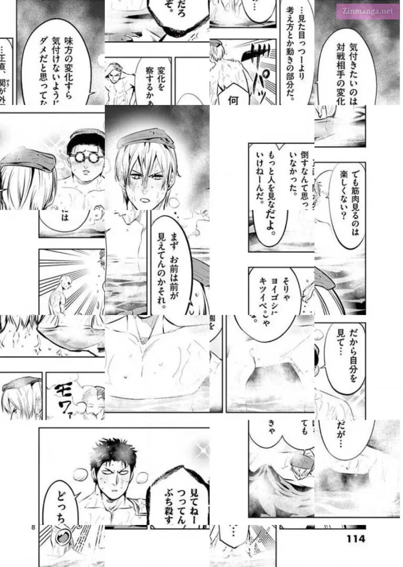 Shakunetsu Kabaddi 92 8