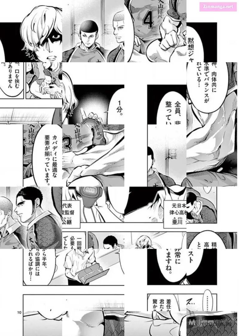 Shakunetsu Kabaddi 93 10