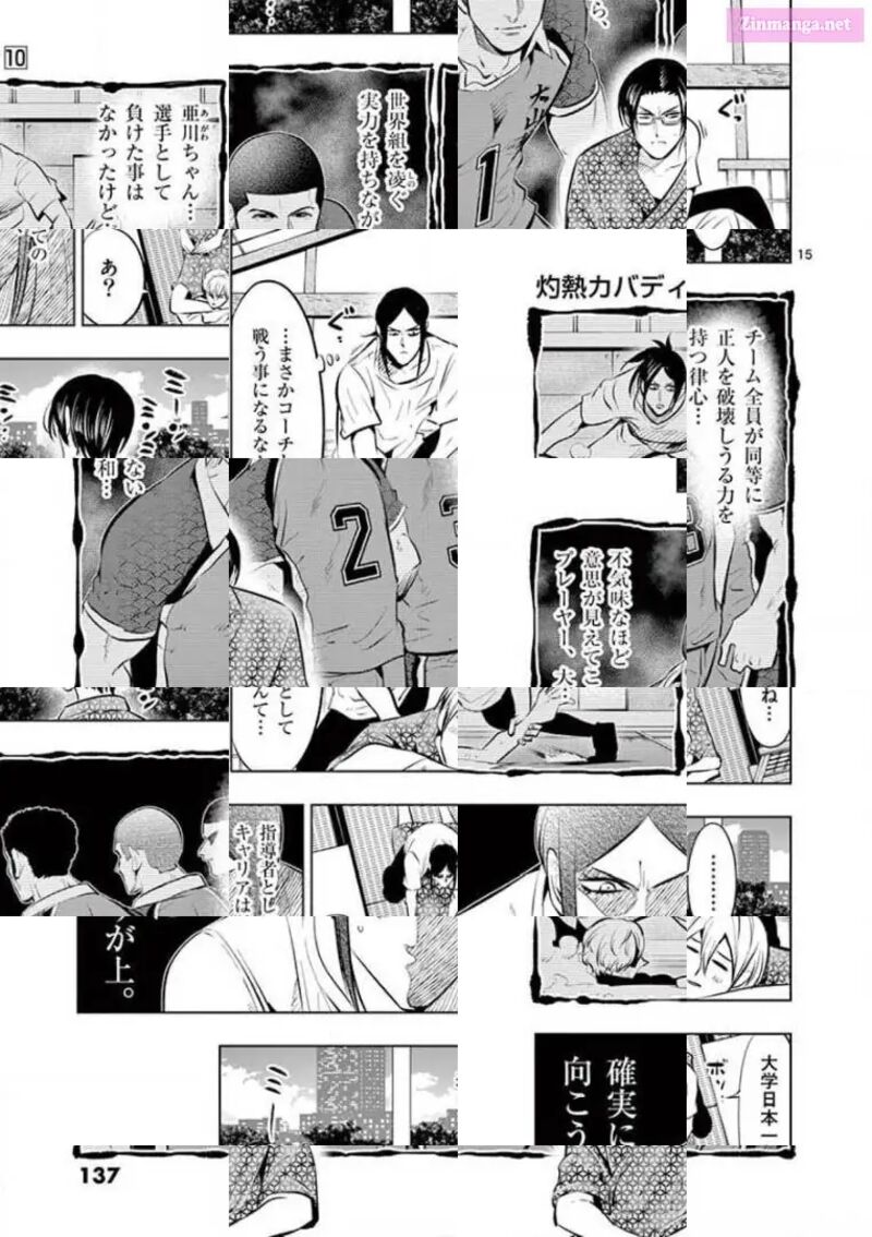 Shakunetsu Kabaddi 93 15