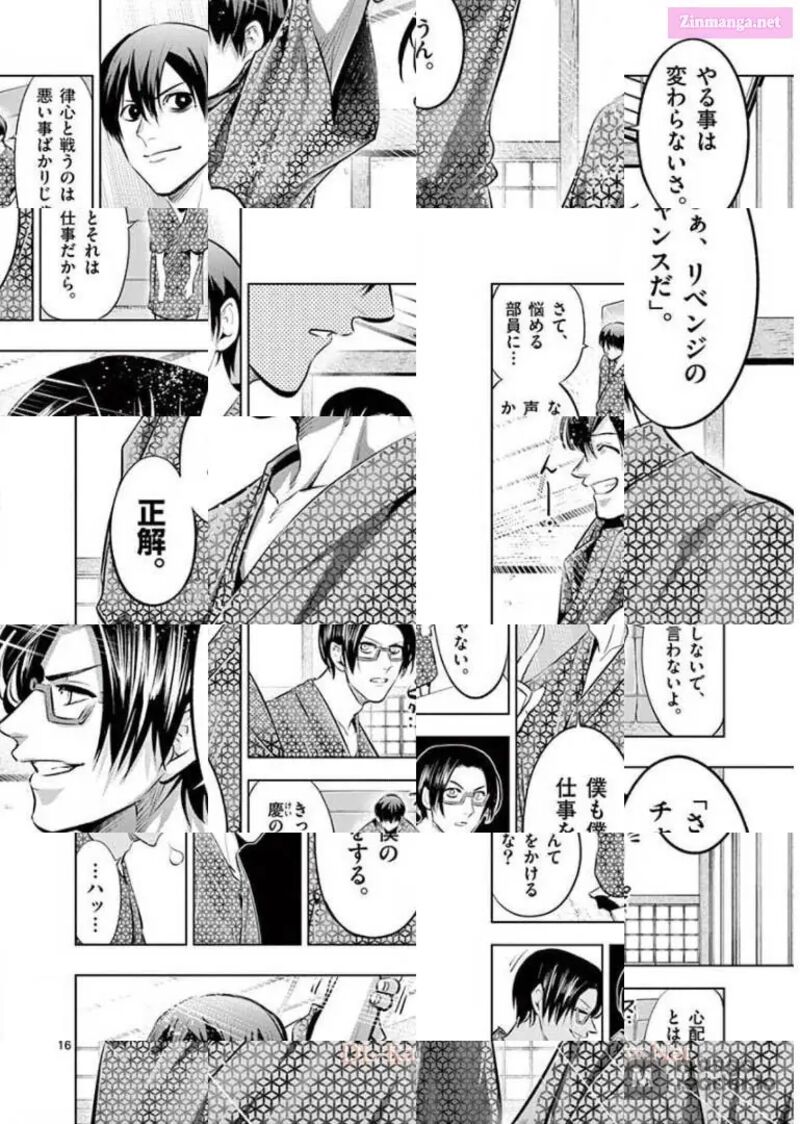 Shakunetsu Kabaddi 93 16