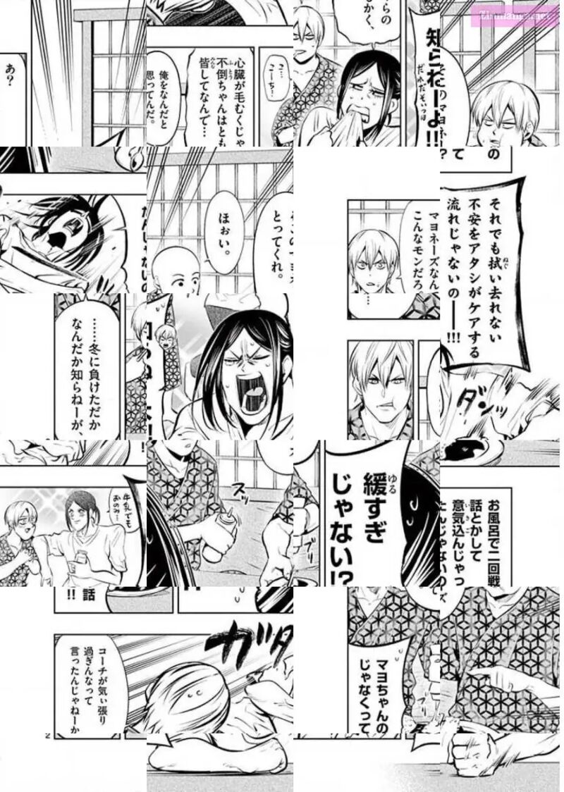 Shakunetsu Kabaddi 93 2