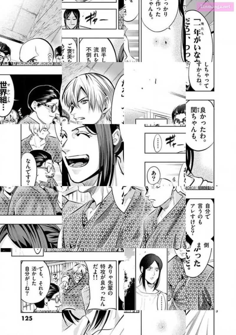 Shakunetsu Kabaddi 93 3