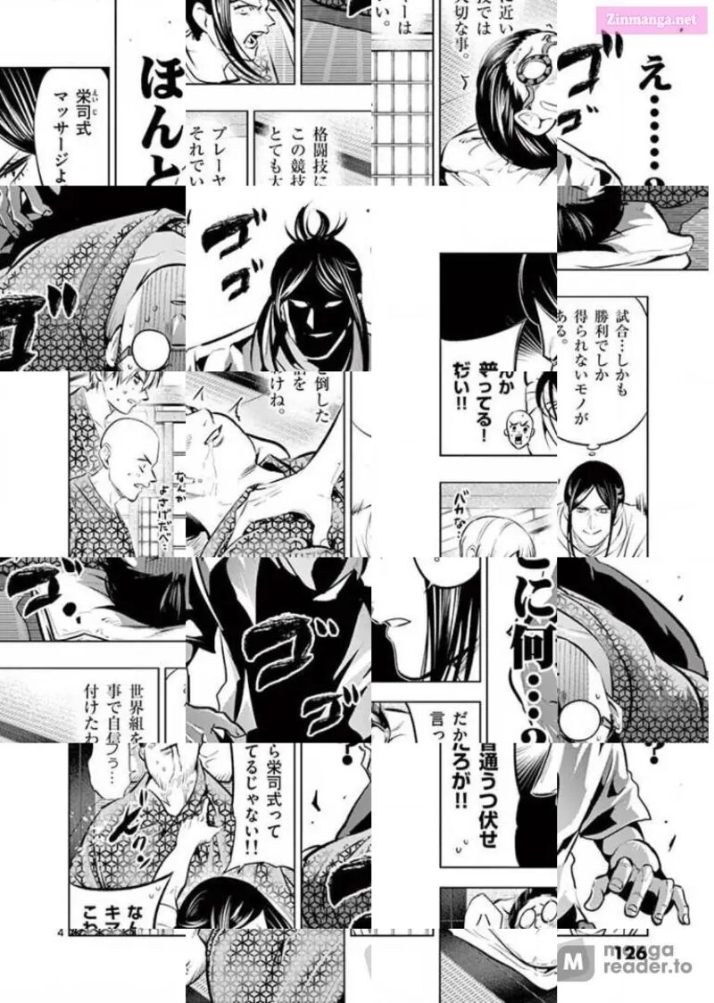 Shakunetsu Kabaddi 93 4