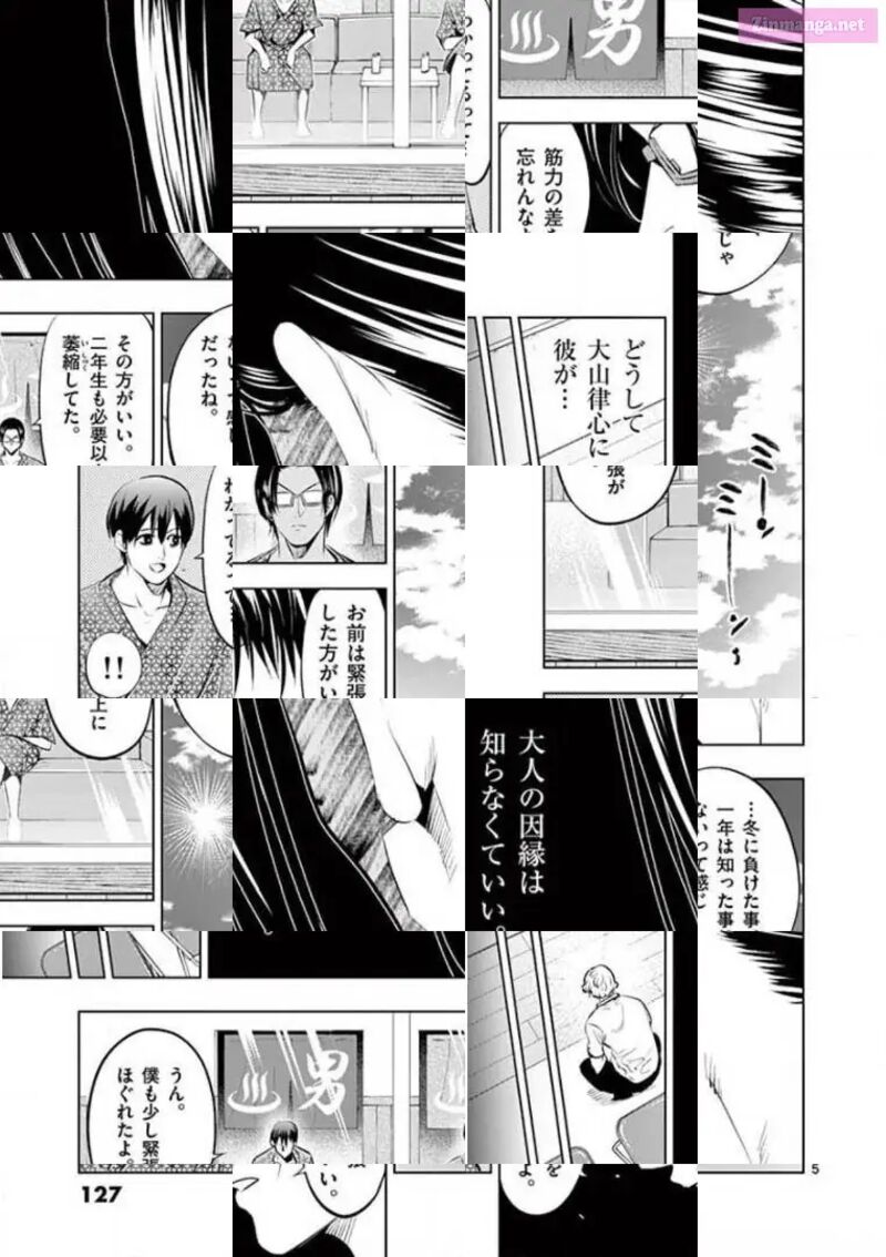 Shakunetsu Kabaddi 93 5