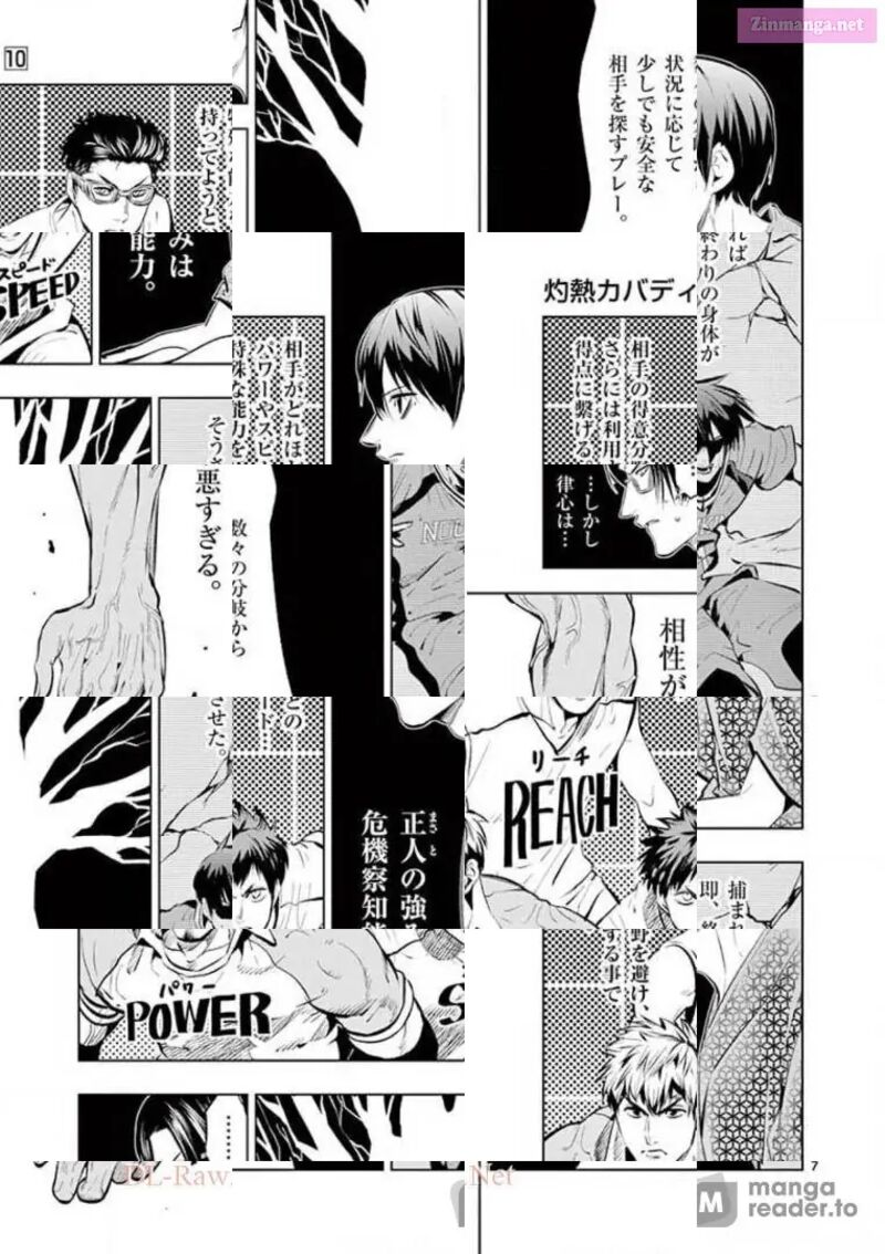 Shakunetsu Kabaddi 93 7