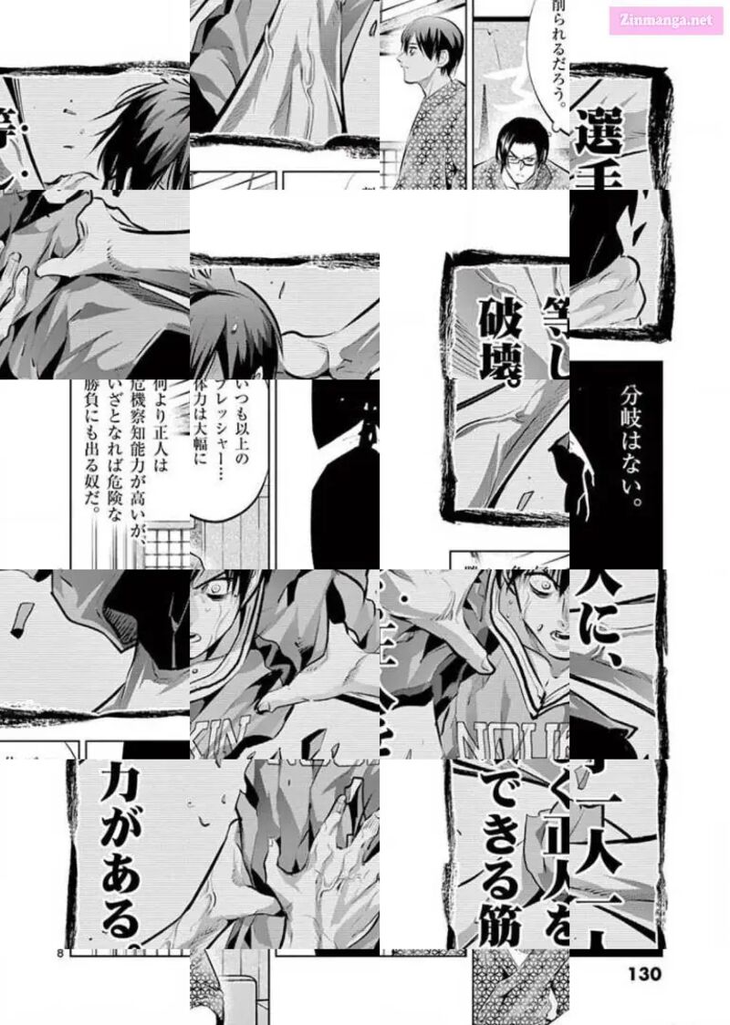 Shakunetsu Kabaddi 93 8