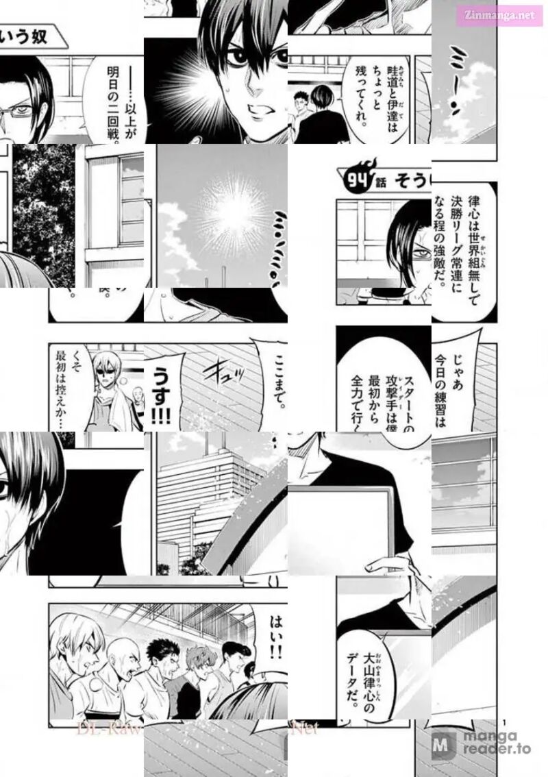 Shakunetsu Kabaddi 94 1