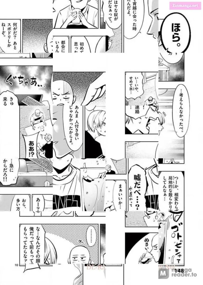 Shakunetsu Kabaddi 94 10