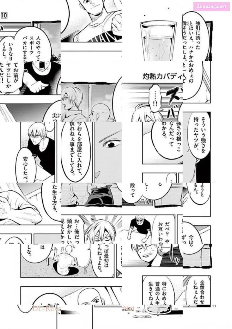 Shakunetsu Kabaddi 94 11