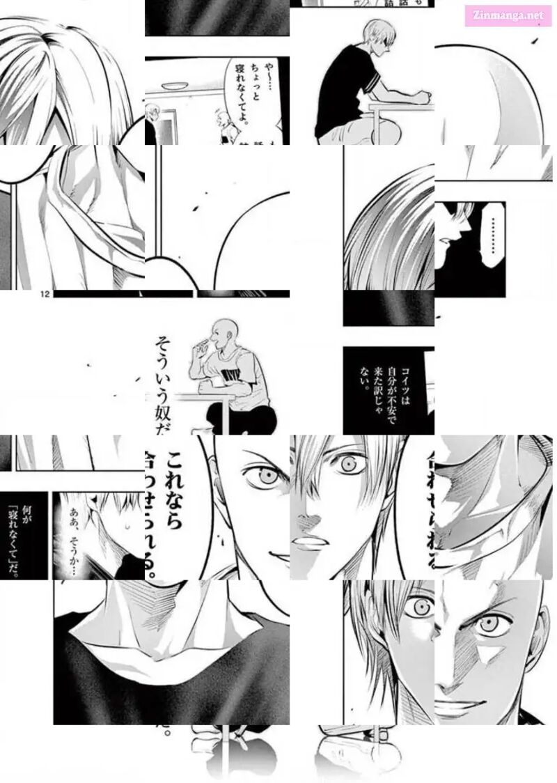 Shakunetsu Kabaddi 94 12