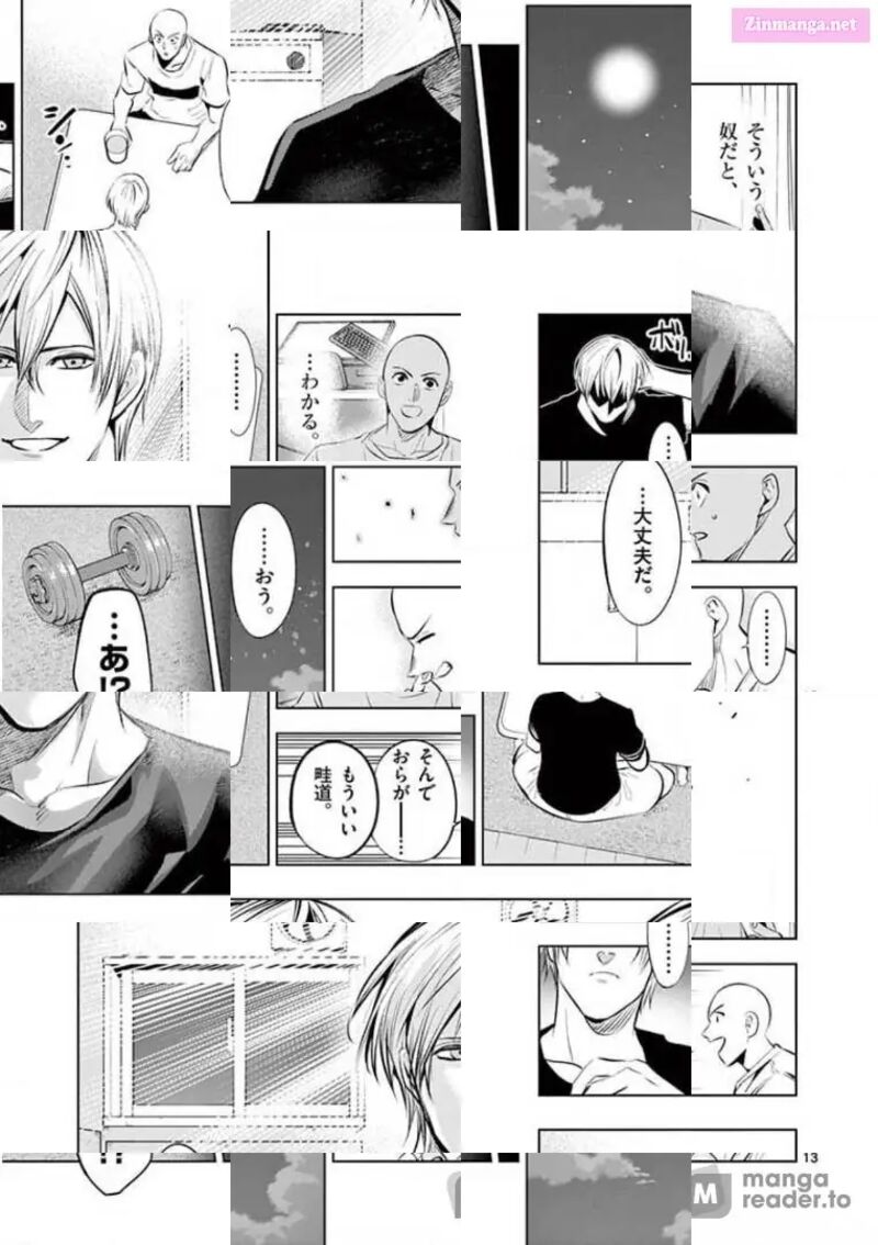 Shakunetsu Kabaddi 94 13