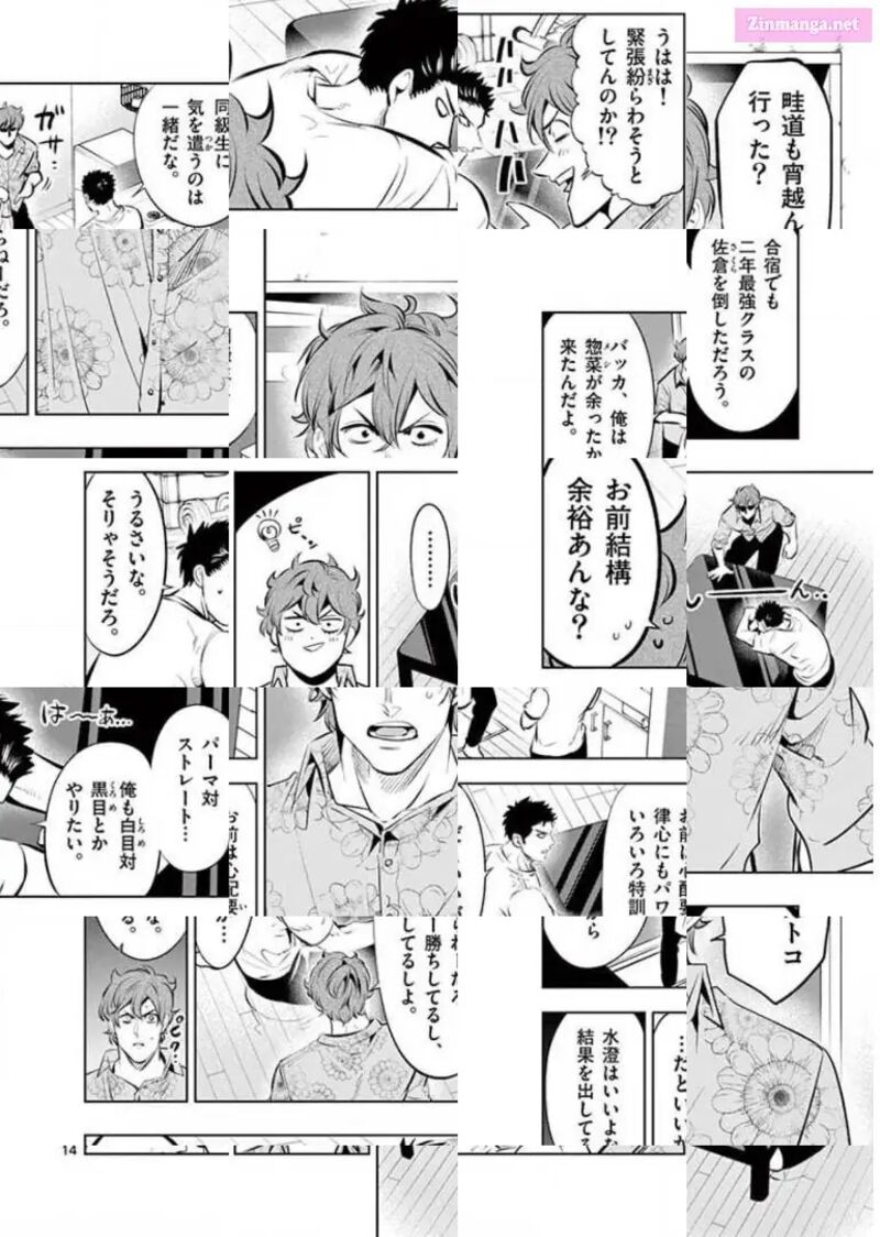 Shakunetsu Kabaddi 94 14