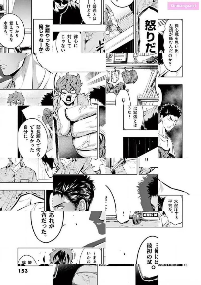 Shakunetsu Kabaddi 94 15