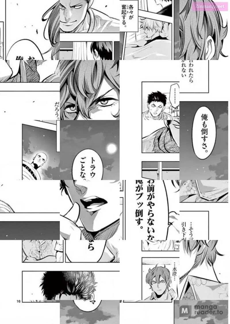 Shakunetsu Kabaddi 94 16